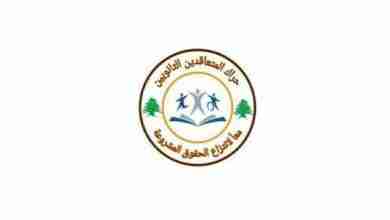 بين حقوق المعلمين وملايين الاتصالات.. حكومة بمعايير مزدوجة!