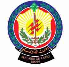أمن الدولة يضبط لحوماً فاسدة ويختم محلاً في صيدا بالشمع الأحمر