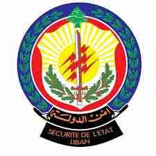 أمن الدولة يضبط لحوماً فاسدة ويختم محلاً في صيدا بالشمع الأحمر