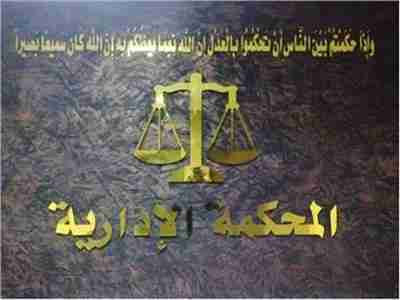 إجازة بالتزوير وحبس مخفي... القضاء يتدخل!