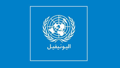 اليونيفيل ودّعت روني بحكم مش بكلمة... بيروت قالت كلمتها