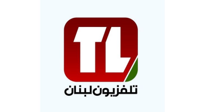 تلفزيون لبنان يلعب هجمة إعلامية... والمنتخب عالكأس!