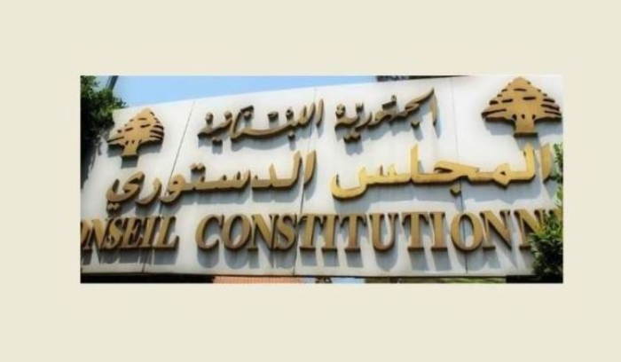حُكم من فوق يغيّر قواعد الإيجار في لبنان: البند (د) يسقط بالضربة الدستورية!