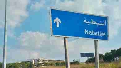 عاشوراء تُشعل النبطية... قوى الأمن تُغلق الطرق وتلوّح بالحجز