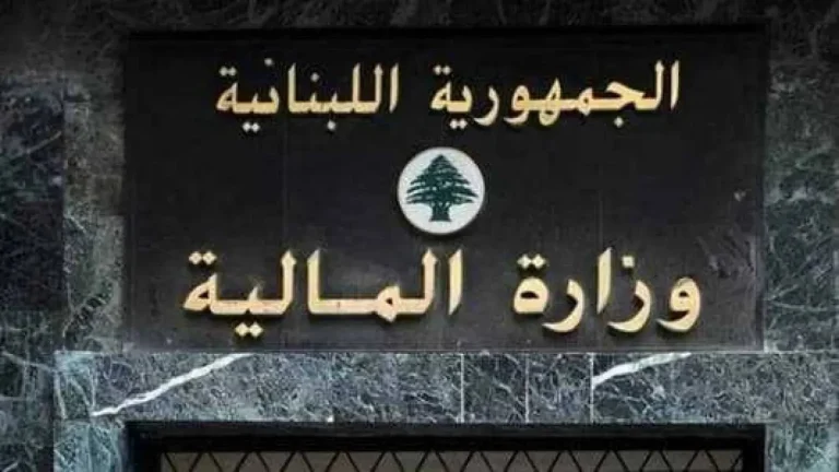 وزارة المالية تضبط الفوضى الورقية: النموذج خارج الاستعمال الخاص