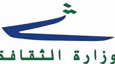 وزارة الثقافة فتحت الباب... مين رح يخلّي العالم يحكي لبناني؟