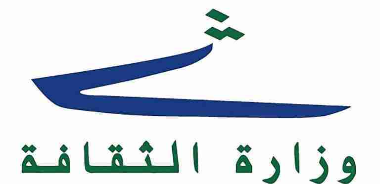 وزارة الثقافة فتحت الباب... مين رح يخلّي العالم يحكي لبناني؟