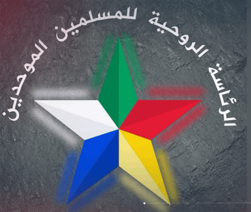 بين "العصابات" و"الحكومة"… السويداء في عين العاصفة