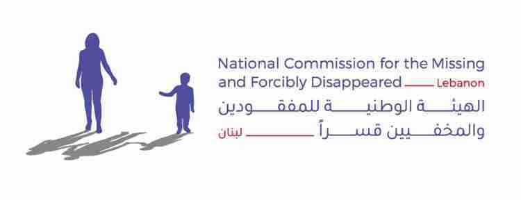 من تحت الركام... هيئة المفقودين تنهض بالأمل من جديد!