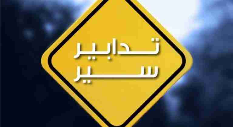 جلسة تحت المجهر… الحكومة على طاولة الأسئلة والمحاسبة!