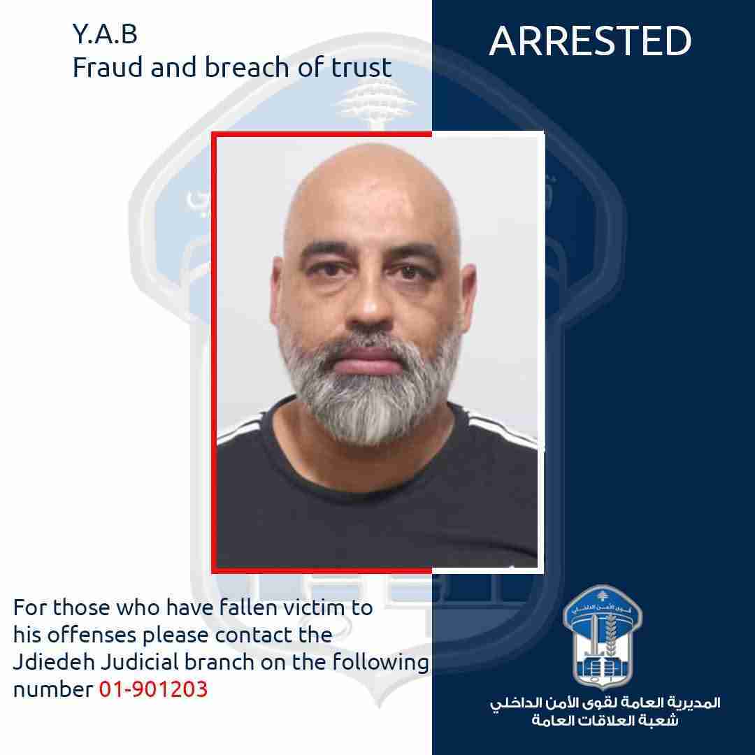 من كذبة الإنتاج إلى سرقة المفاتيح!"... هكذا وقع الضحايا في فخ المـ ـحتال