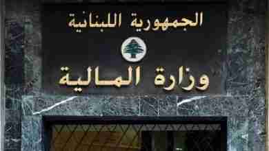 الضريبة تُخاطبك بالبريد!