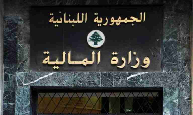 الضريبة تُخاطبك بالبريد!