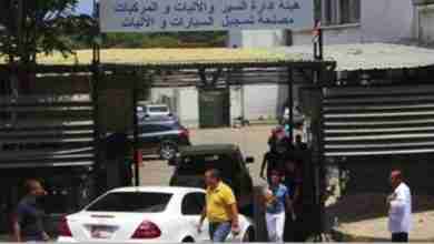 منصة جديدة لرخص السير العمومية... والآليات بتتنفّس قانون!