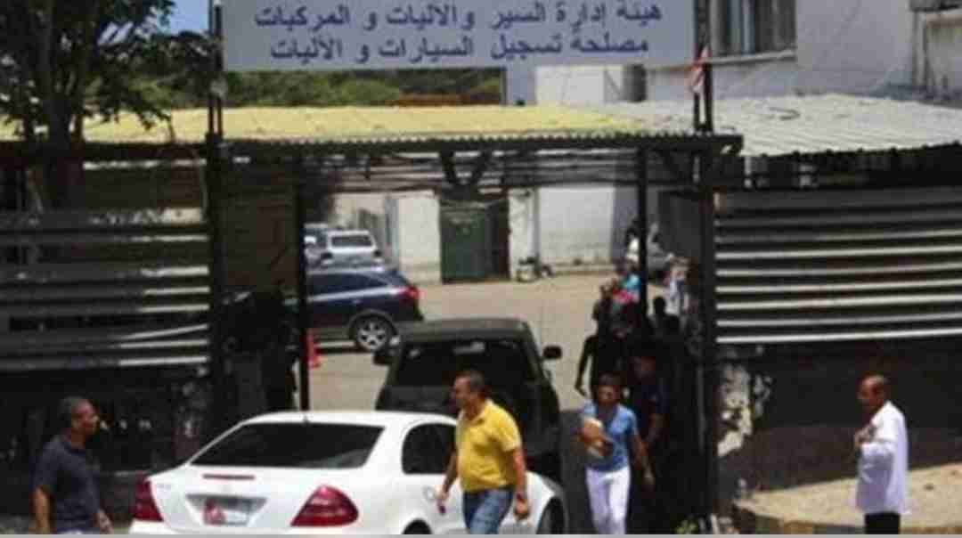 منصة جديدة لرخص السير العمومية... والآليات بتتنفّس قانون!