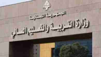 المدارس عالباب... والقرارات بعدها بالانتظار!
