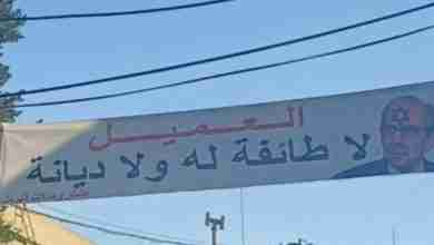 من نجمة داوود على الجبين... للقبض على ابن رجل دين!