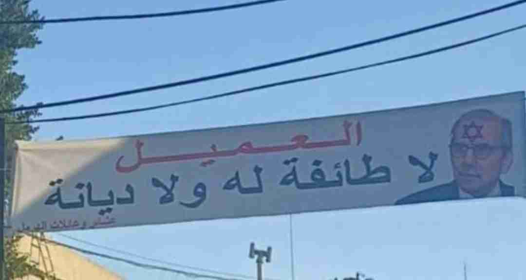 من نجمة داوود على الجبين... للقبض على ابن رجل دين!