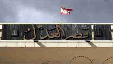 من قصر العدل إلى قلب المعركة السياسية... شكوى قضائية ضد نعيم قاسم!