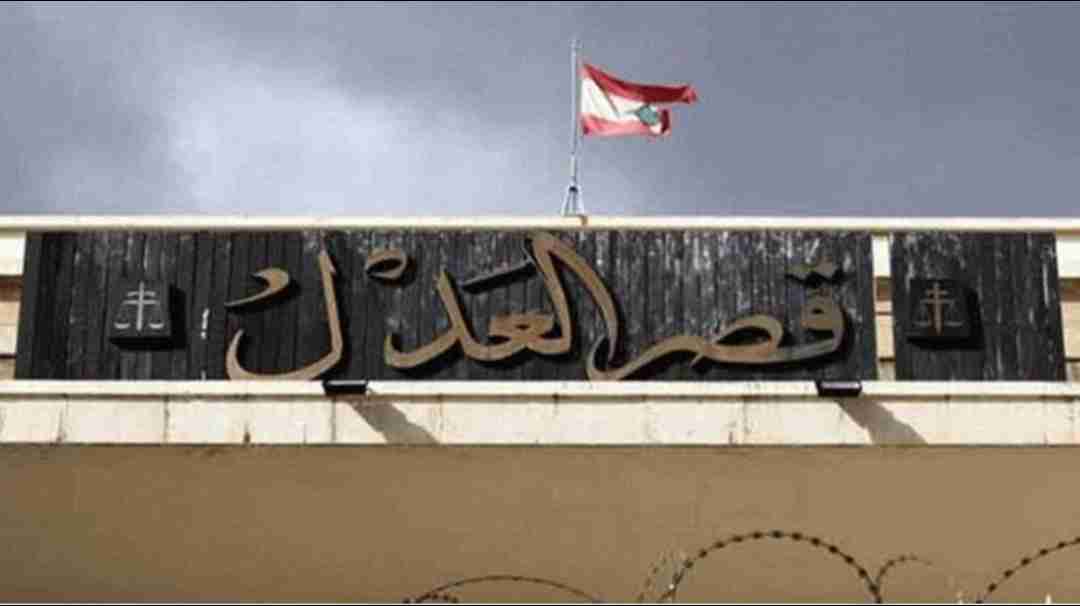 من قصر العدل إلى قلب المعركة السياسية... شكوى قضائية ضد نعيم قاسم!