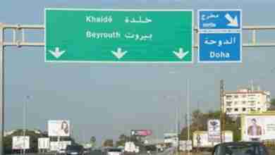 ما طلب مال... طلب إذلال: شفرة على الرأس و140 دولار ثمن النجاة