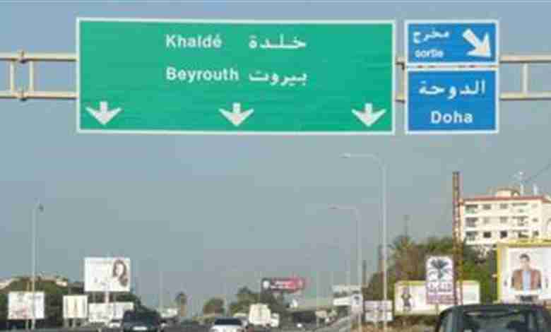 ما طلب مال... طلب إذلال: شفرة على الرأس و140 دولار ثمن النجاة
