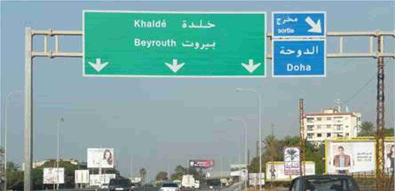 ما طلب مال... طلب إذلال: شفرة على الرأس و140 دولار ثمن النجاة