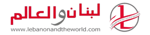 lebanon and the world news