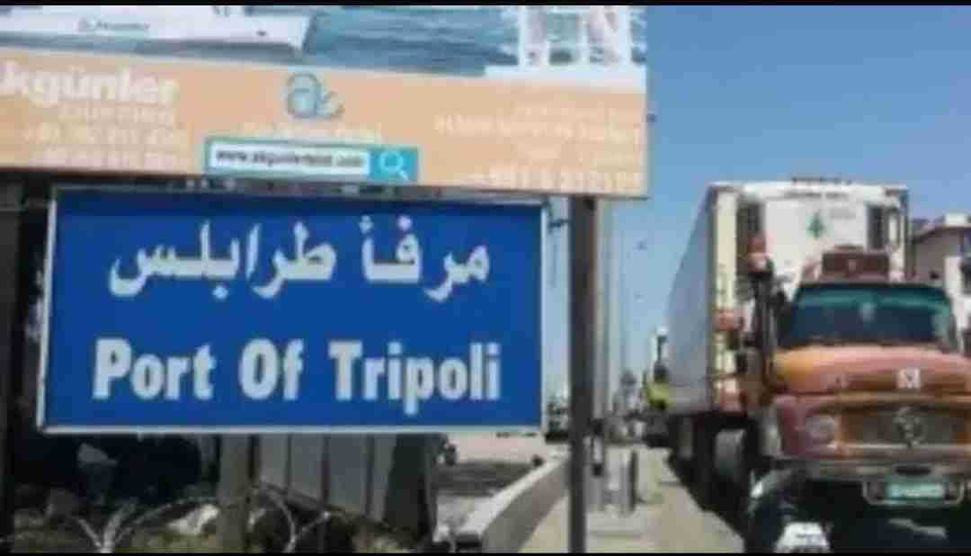 شاحنتا التهريب في طرابلس: الأمن يضبط، والقضاء يلاحق!