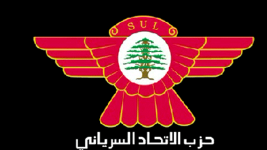 الاتحاد السـ ـرياني يحسمها: زمن الميليـ ـشيا ولّى... وسـ ـلاح الجيش وحده يعلو!