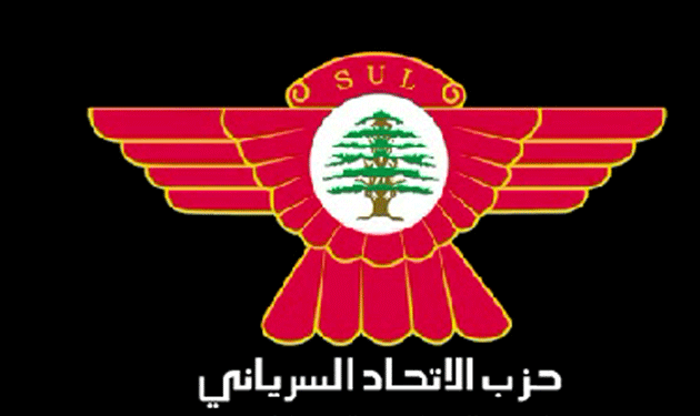 الاتحاد السـ ـرياني يحسمها: زمن الميليـ ـشيا ولّى... وسـ ـلاح الجيش وحده يعلو!