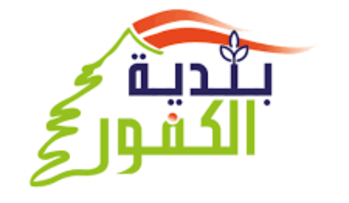 الكفور “تسدّ المجاري” وتفتح باب الراحة لأهلها!