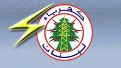 مؤسسة "كهرباء لبنان" : تصليح الأضرار على شبكة النقل الناتجة عن الإعتداءات الإسرائيلية