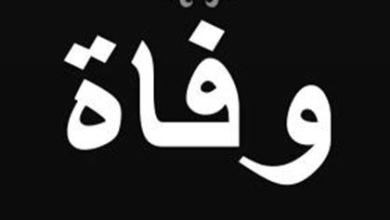 مقتل قاصر سوري بطلق من بندقية صيد عن طريق الخطأ في العريضة - عكار
