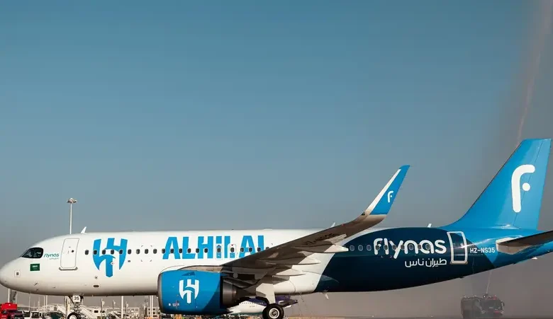 الهلال يعلن وصول طائرته الخاصة من "ناس"