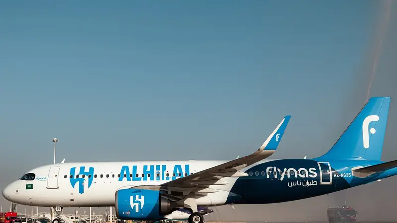 الهلال يعلن وصول طائرته الخاصة من "ناس"