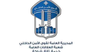 قوى الأمن تؤكّد عدم وجود عملية خطف فتاة وتعذيبها: