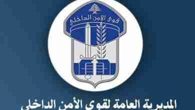 توقيف 3 نساء في حضانة الجعيتاوي