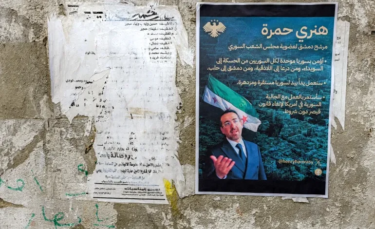 أول يهودي يترشح لانتخابات البرلمان السوري