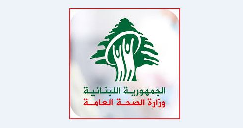 الصحة: شهيد وجريح في حاروف