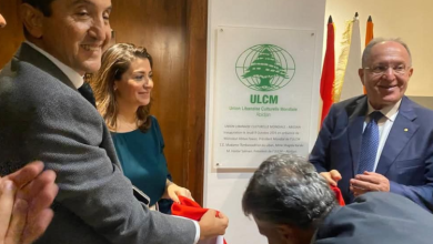 فواز افتتح فرع الجامعة اللبنانية الثقافية في العالم في ابيدجان