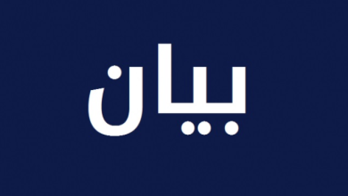 أمن الدولة: توقيف مبتز