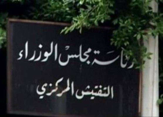 زيارات مفاجئة لبعض المؤسسات والإدارات العامة ماذا في التفاصيل..