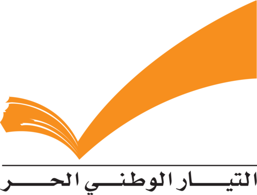 التيار الوطني الحر: حان الوقت للعمل الجدي على حل أزمة النازحين السوريين