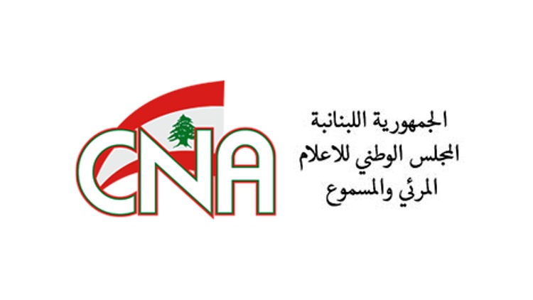 المجلس الوطني يلوّح بالإحالة إلى القضاء للمواقع الالكترونية المخالفة