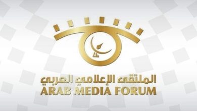 تكريم مرقص وعدد من الإعلاميين في ملتقى الإعلام العربي برعاية الرئيس عون