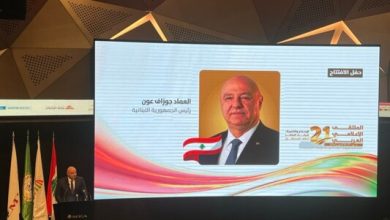 الرئيس عون في ملتقى الإعلام العربي: الحقيقة أولويتكم