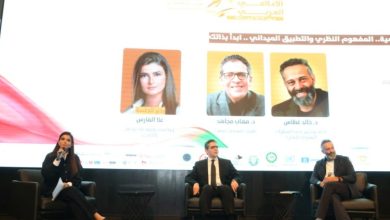 استمرار جلسات الملتقى الإعلامي العربي لبحث العلاقة بين الإعلام والتنمية