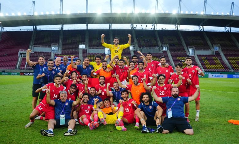 كأس اسيا للشباب.. لبنان في المجموعة الأقوى