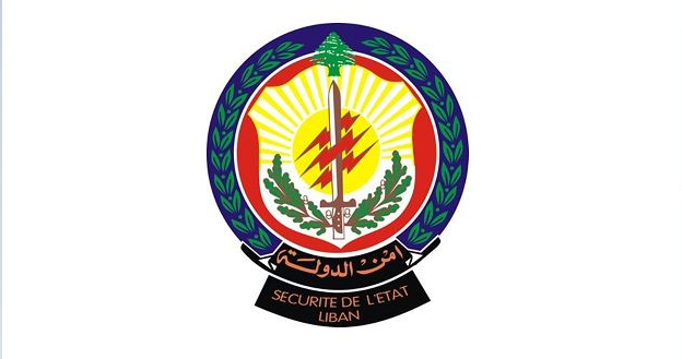 أمن الدولة توقف عصابة تنشط في السرقة